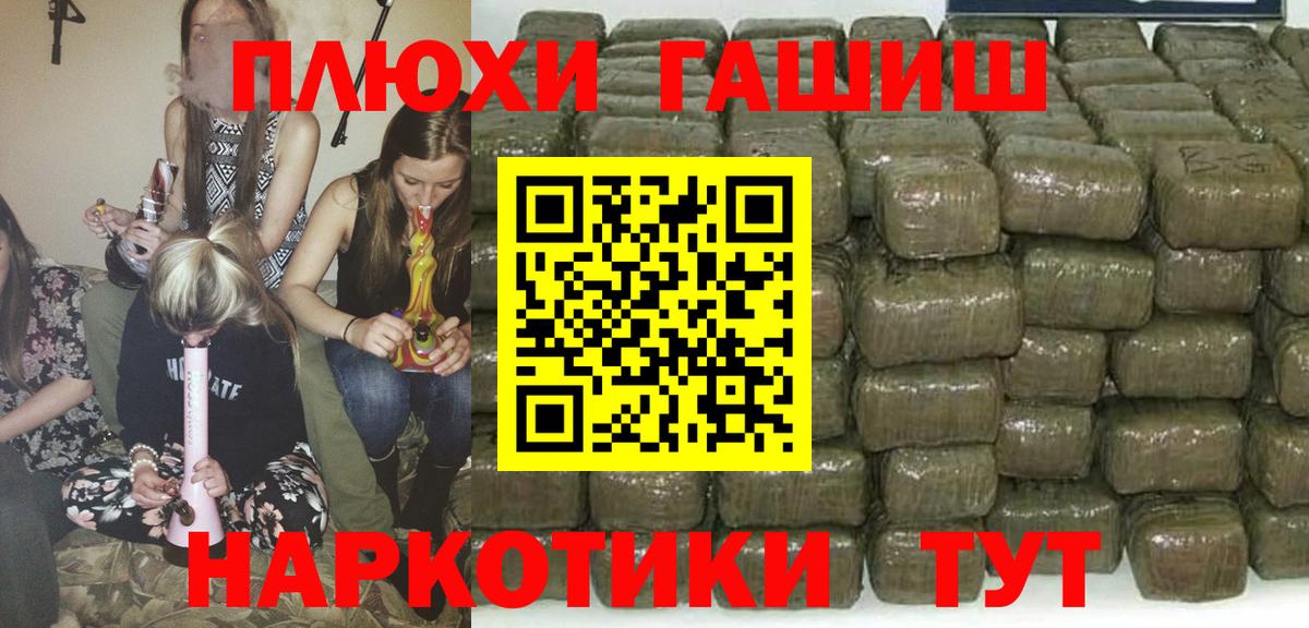 Гашиш AMNESIA HAZE Усть-Джегута