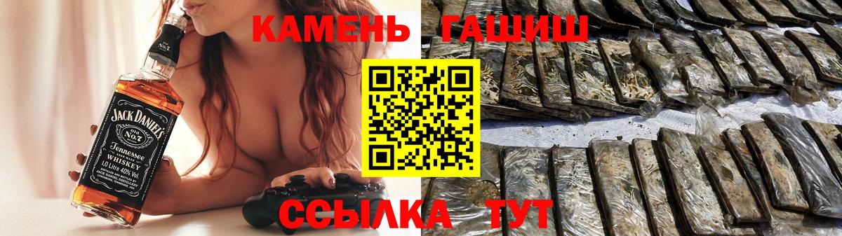 Усть-Джегута  Гашиш Изолятор  Вход с VPN  Гашиш Изолятор 