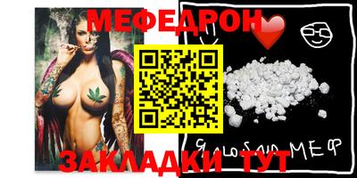COCAINE Нягань