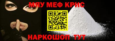 COCAINE Нягань