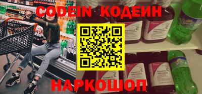 марки nbome Обнинск