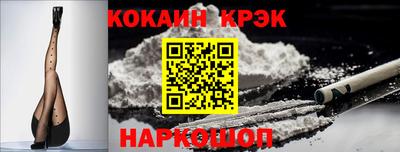 марки nbome Обнинск