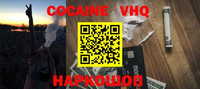 COCAINE Нягань