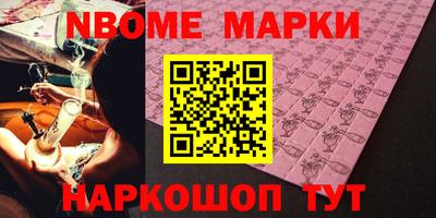 MDMA Обь