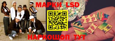 марки nbome Обнинск