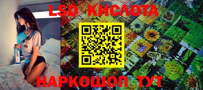марки nbome Обнинск