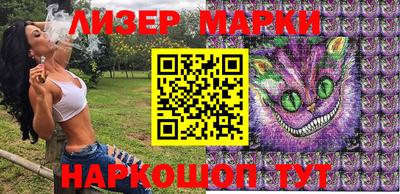 марки nbome Обнинск