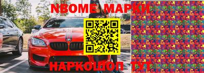 MDMA Обь