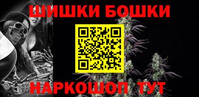марки nbome Обнинск