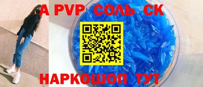 марки nbome Обнинск