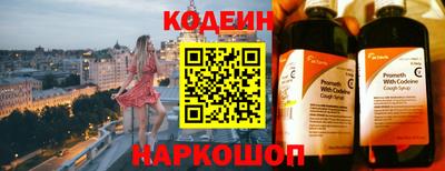 марки nbome Обнинск