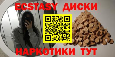 марки nbome Обнинск