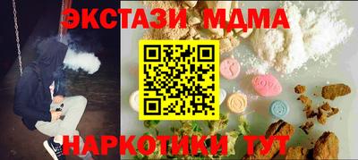 MDMA Обь