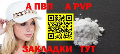COCAINE Нягань