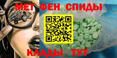 MDMA Обь