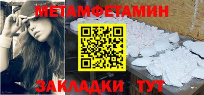 марки nbome Обнинск