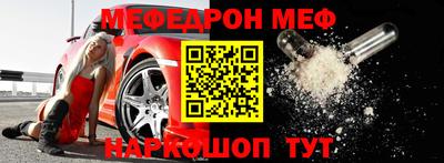 марки nbome Обнинск