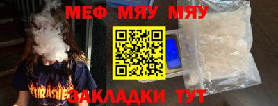 марки nbome Обнинск