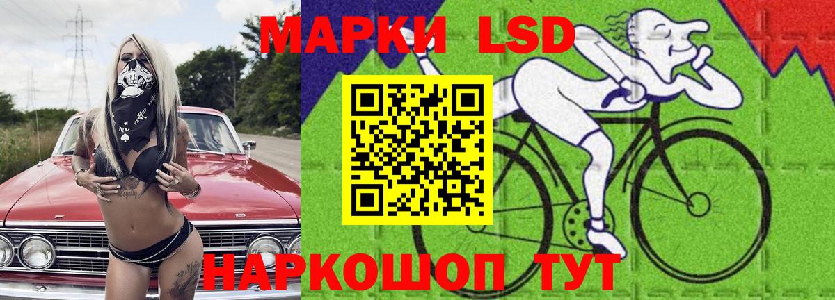 ЛСД экстази кислота Усть-Джегута