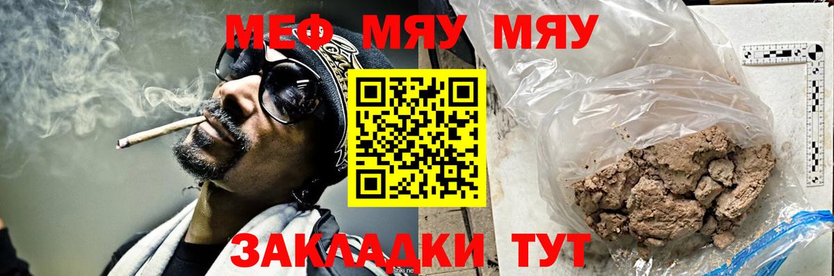 цена   МЕФ  blacksprut ССЫЛКА  Усть-Джегута  МЕФ  Вход с VPN  Меф VHQ  Меф мяу мяу 