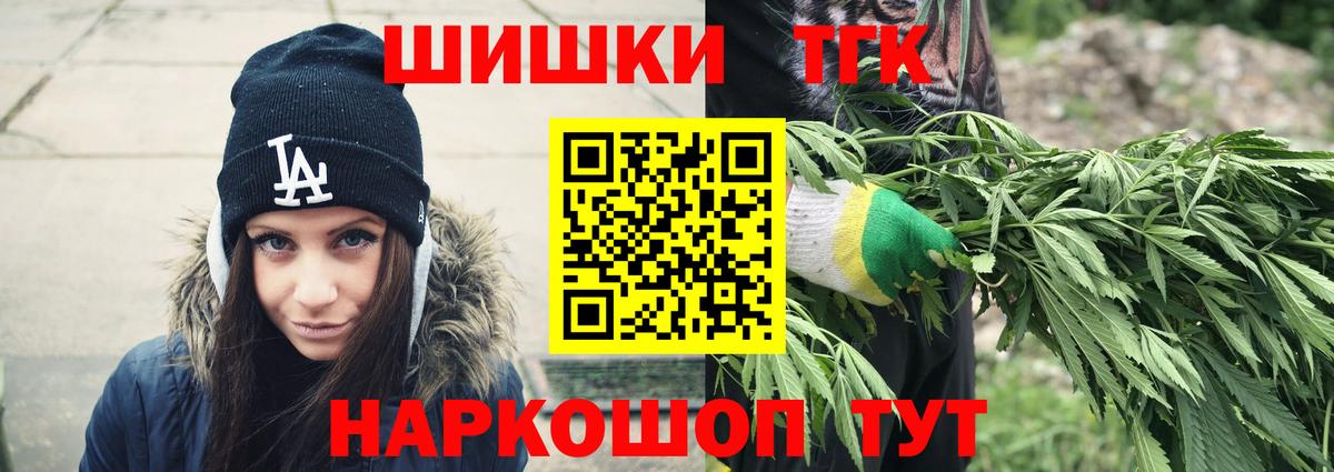 Шишки марихуана конопля  Каннабис семена  Бошки марихуана Amnesia  Вход с VPN  Усть-Джегута 
